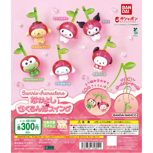 Sanrio cherry swing Gashapon