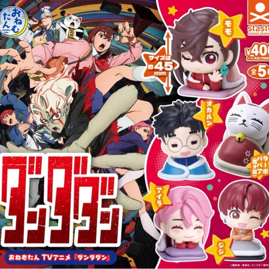 Dandadan sleepy Gashapon