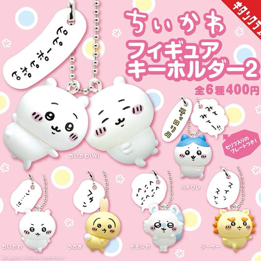 Chikawa Gashapon