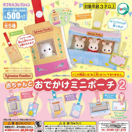 Sylvanian families pouch Gashapon