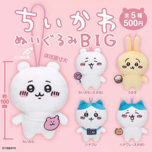 Ichikawa plush blind bag