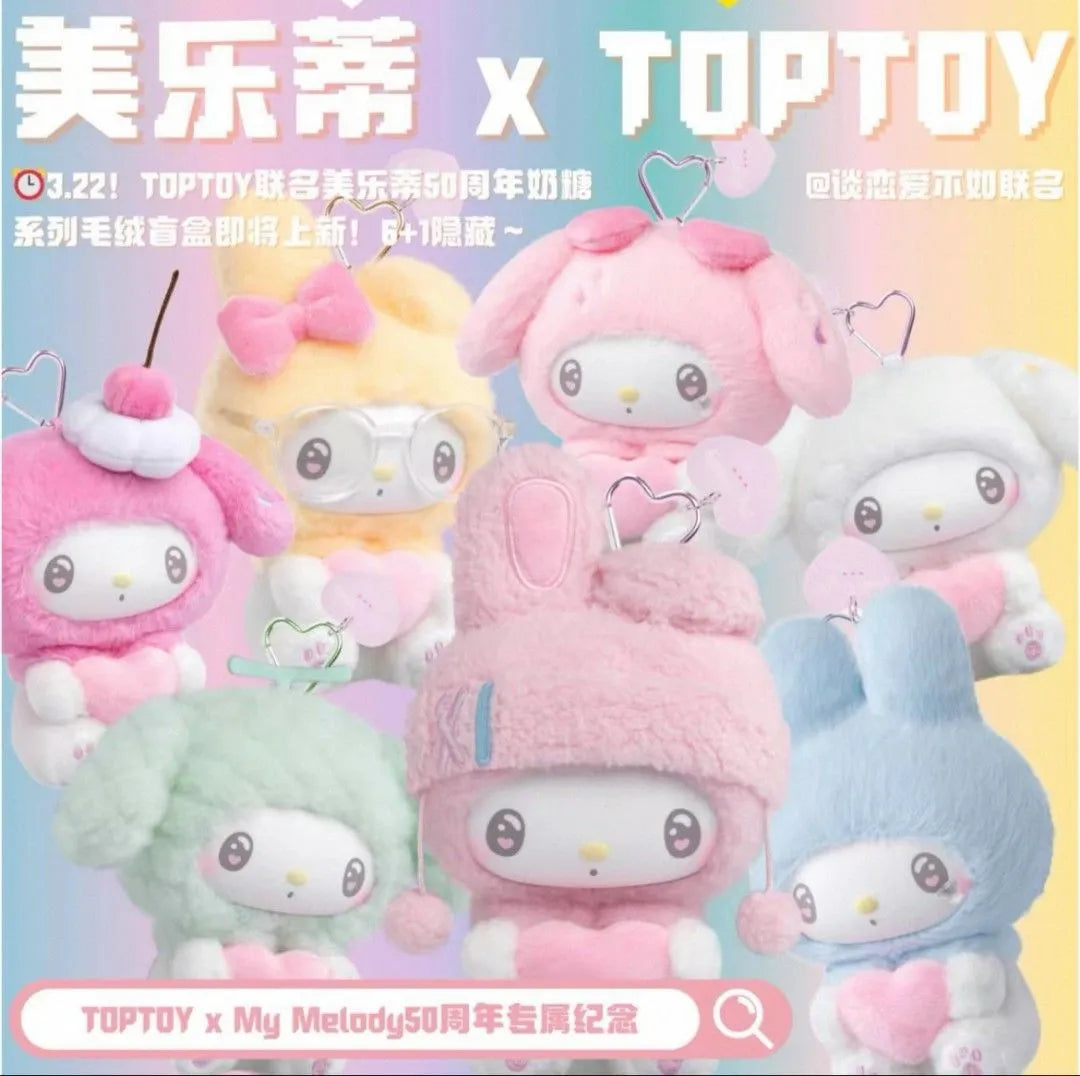 MY MELODY 50TH ANNIVERSARY PLUSH BLIND BOX