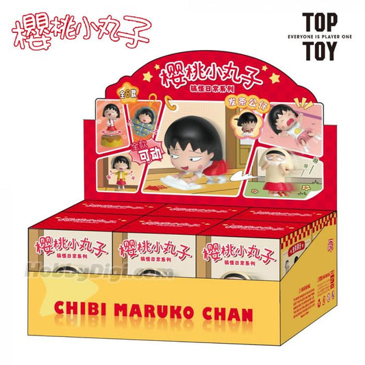 Chibi Maruko-chan Funny Daily Life TOP TOY
